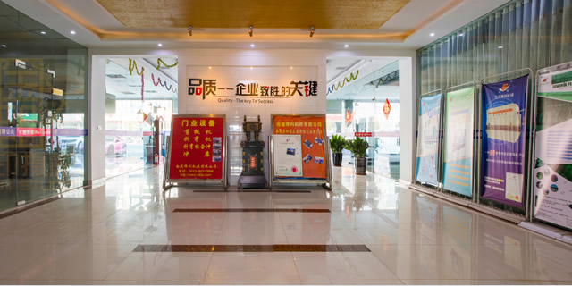 技術研發(fā)